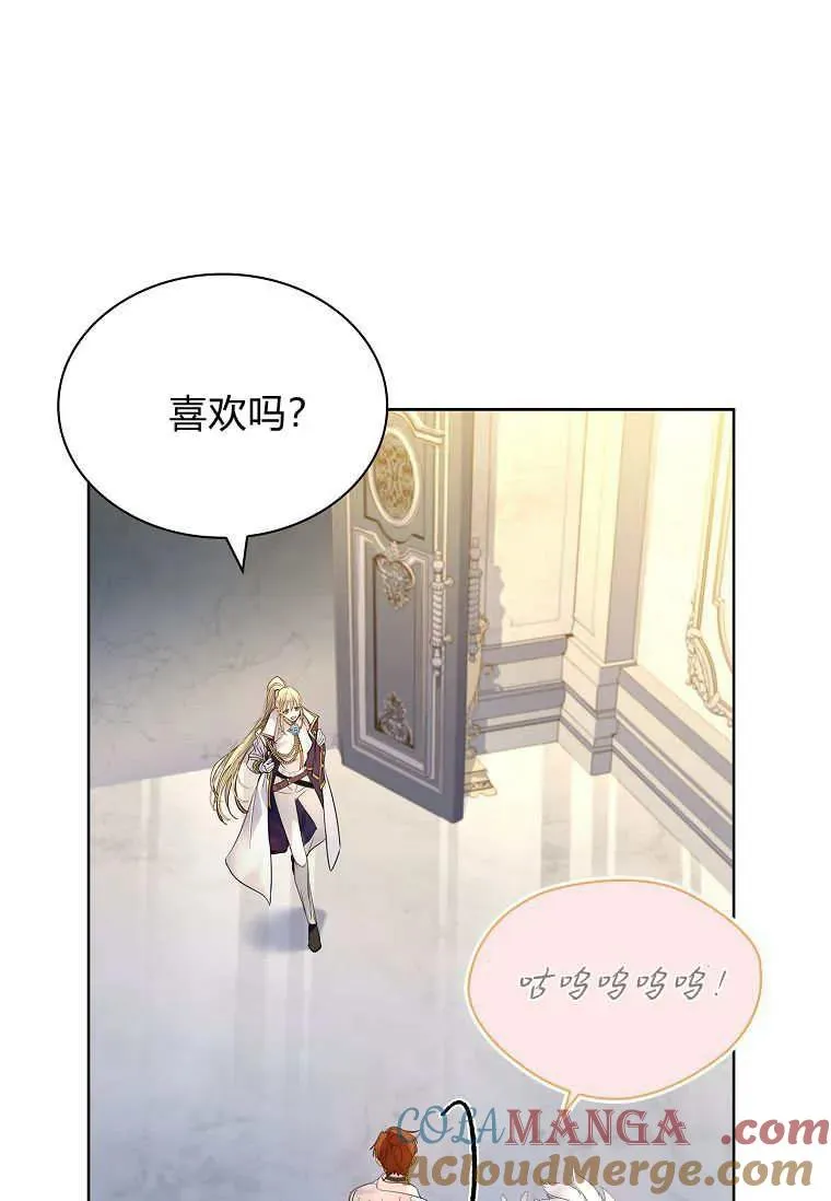 第27话84