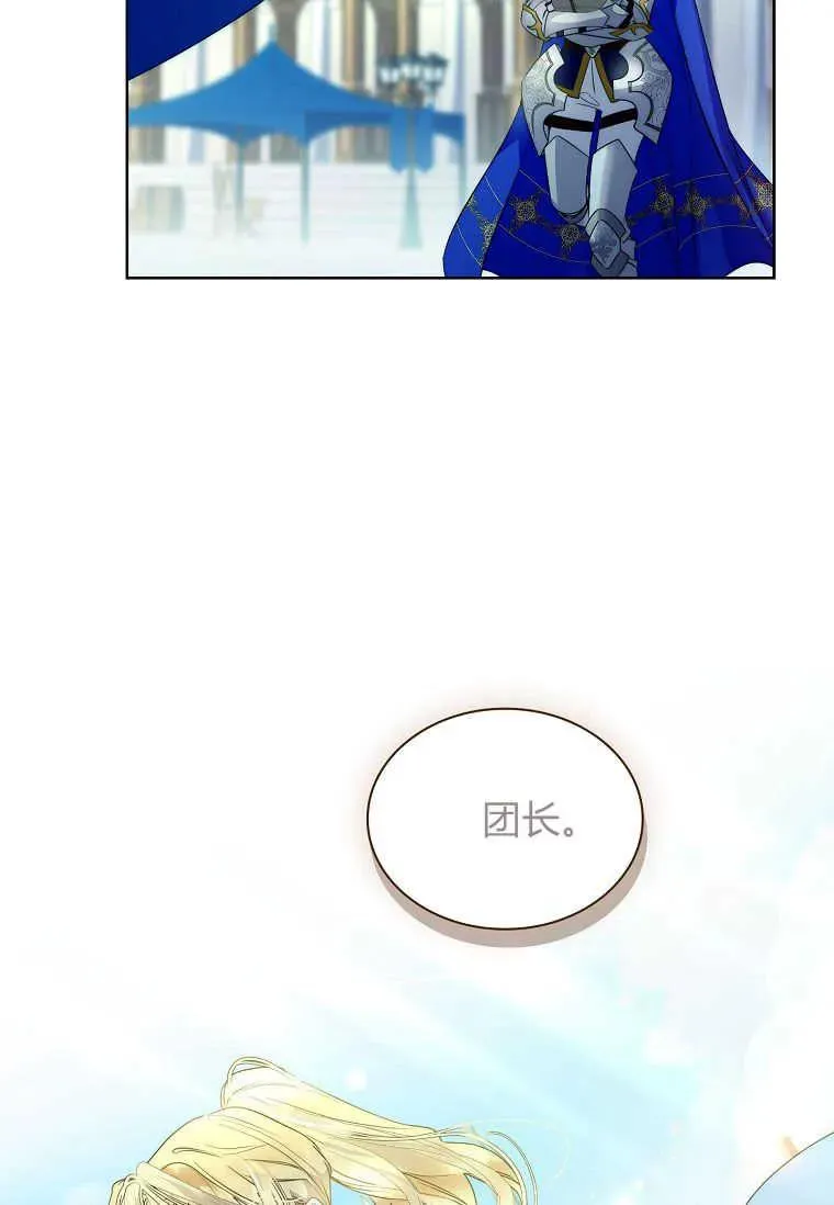 第24话65