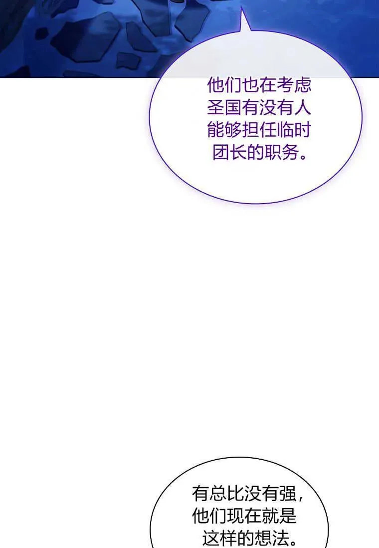 第26话26