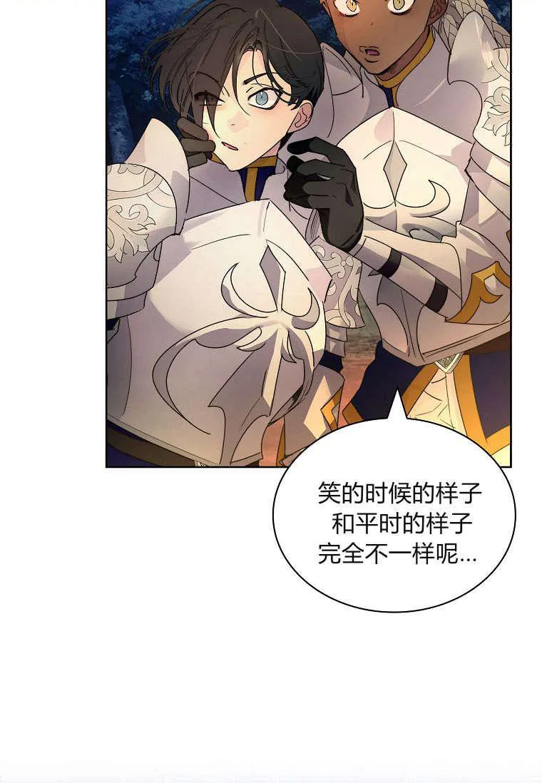 第38话61