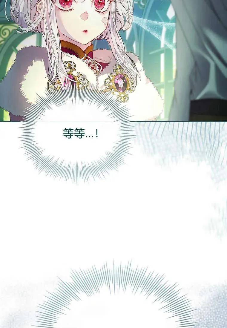 第21话74