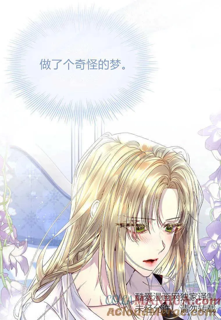 第01话20