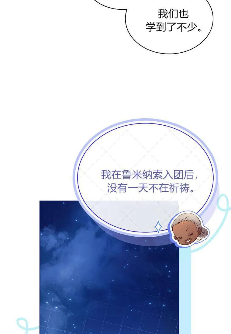 第38话53