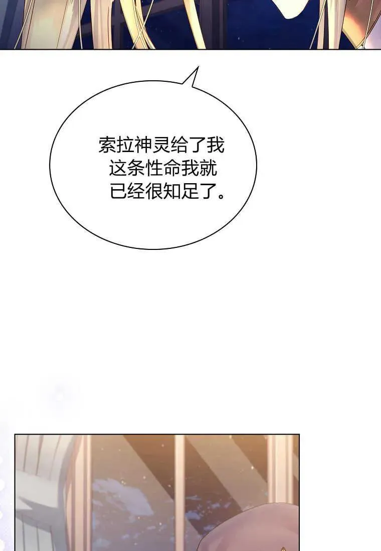 第02话87