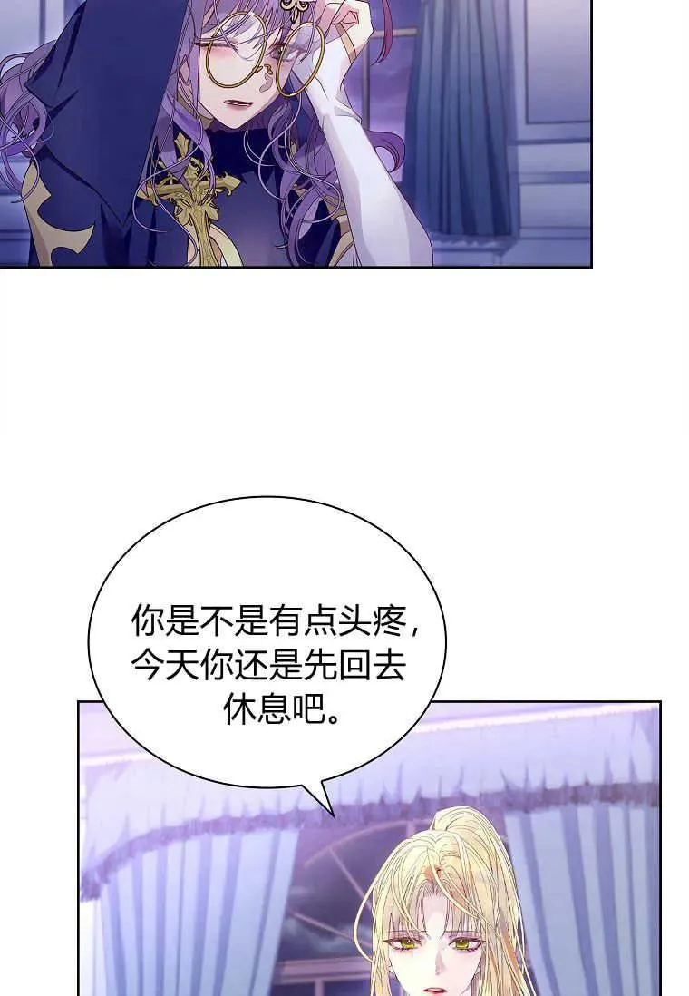 第11话5