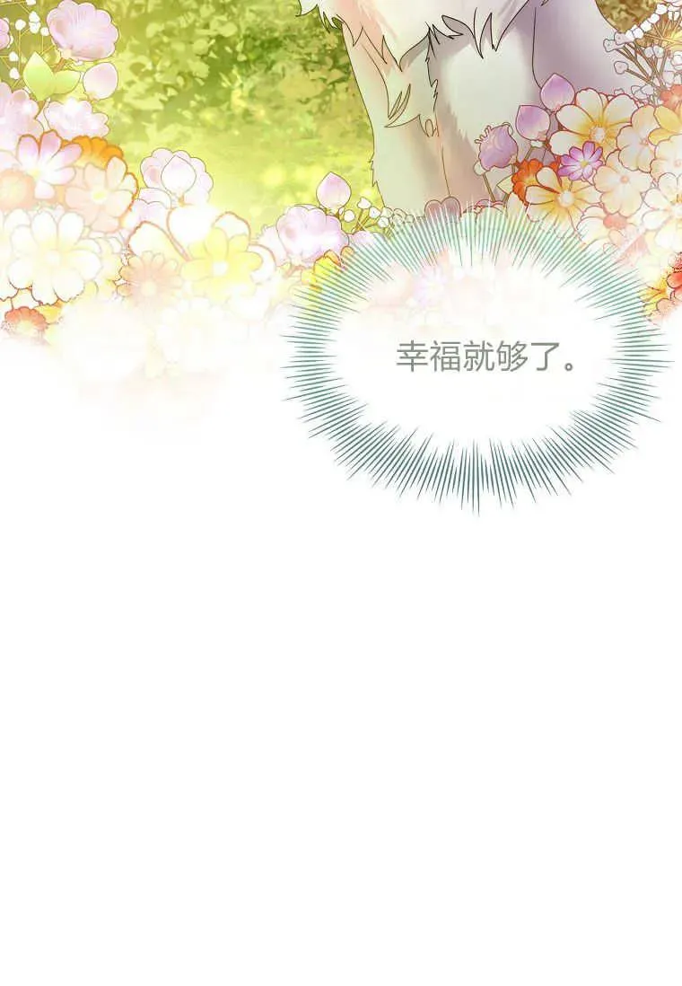 第12话74