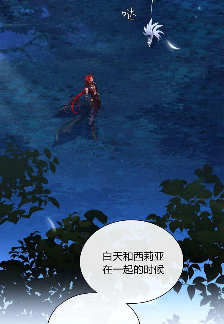 第29话33
