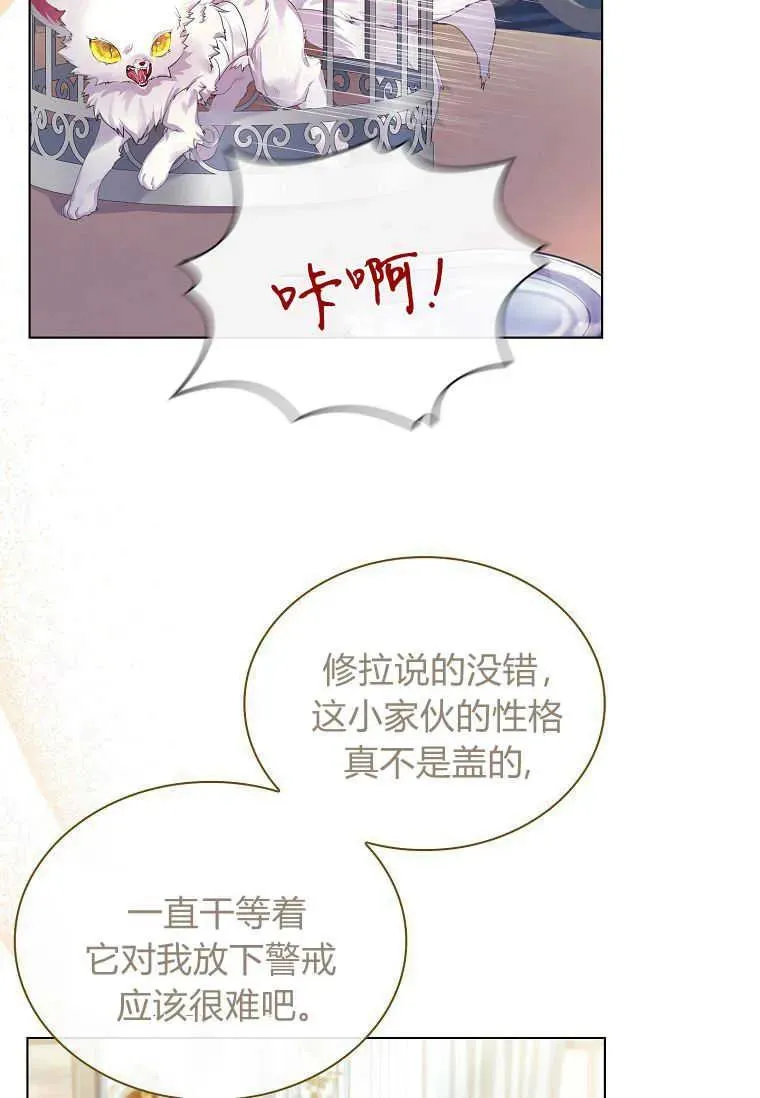 第03话83
