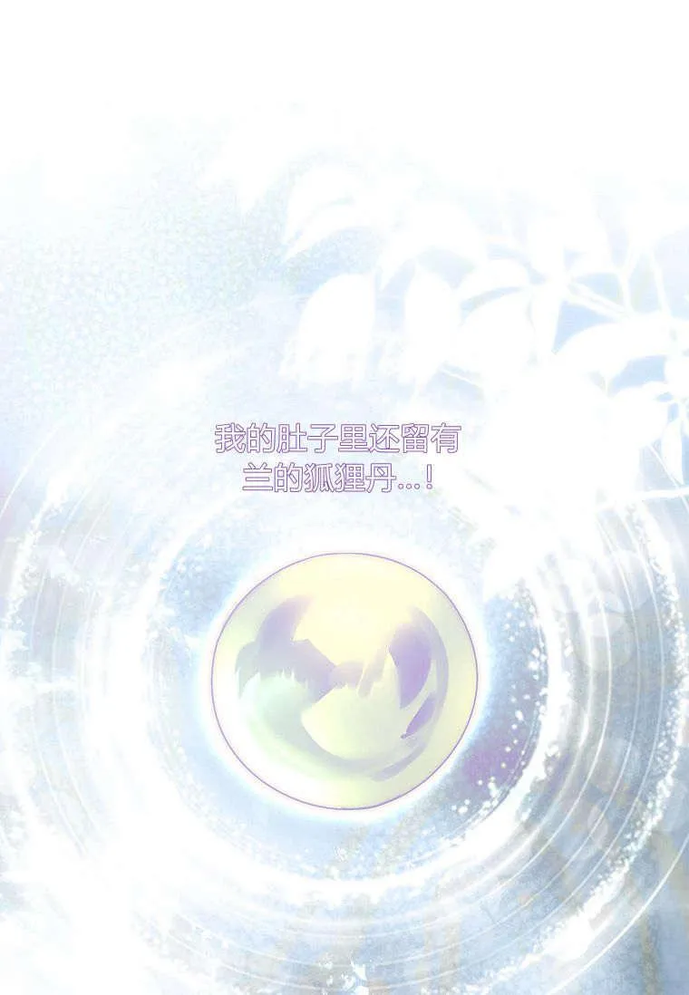 第38话97