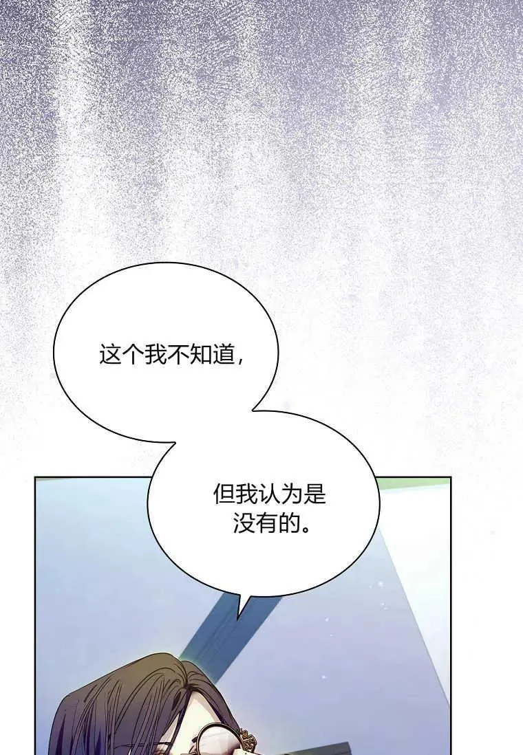 第20话45
