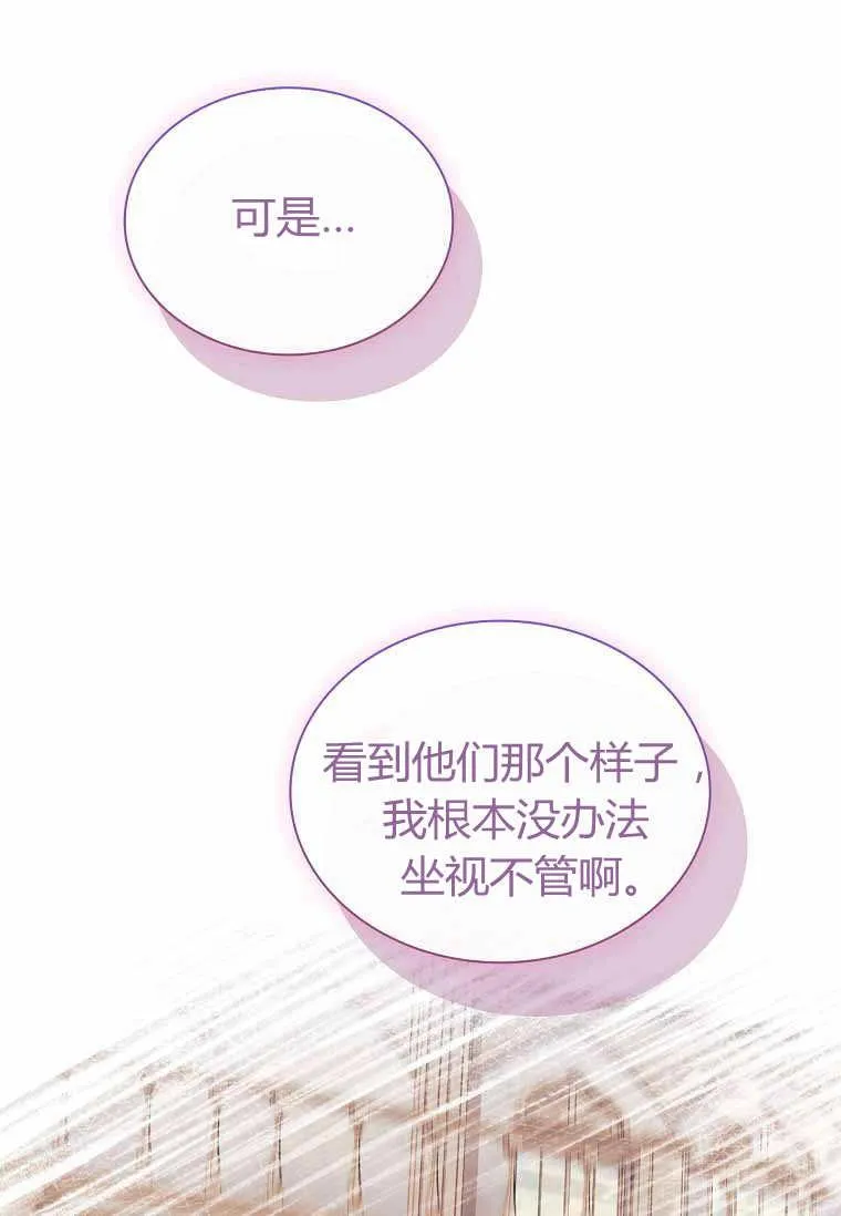 第31话79