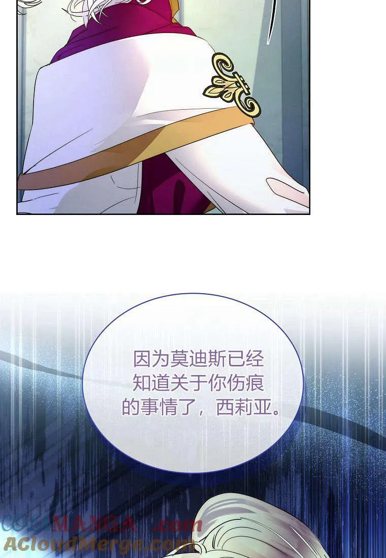第35话8