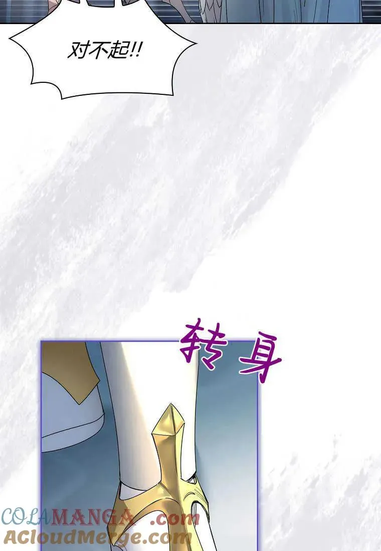 第28话48