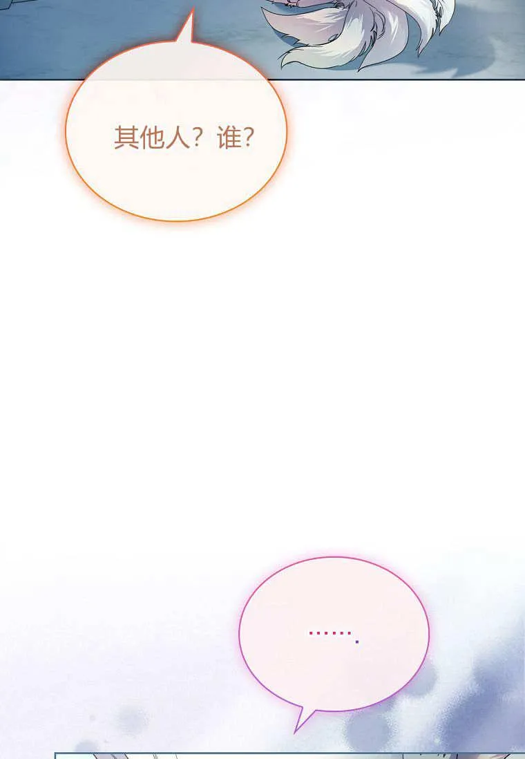 第36话7