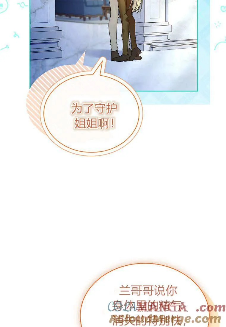 第34话72