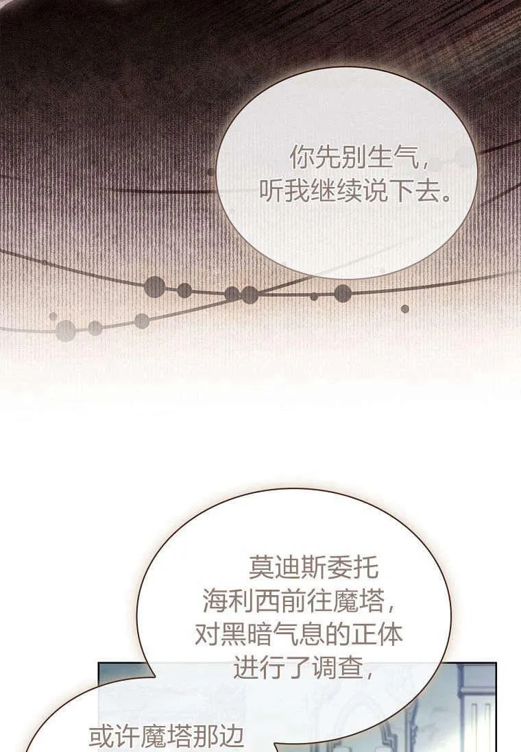 第35话25