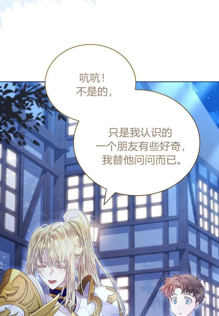 第04话78