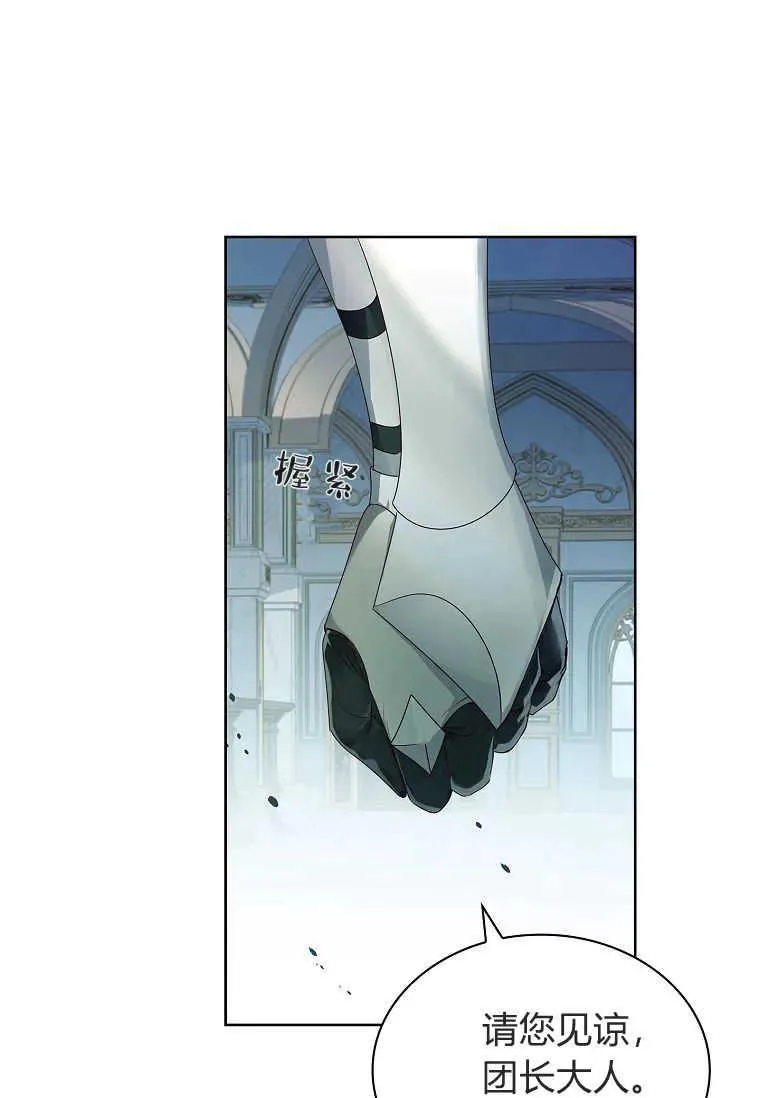 第07话69