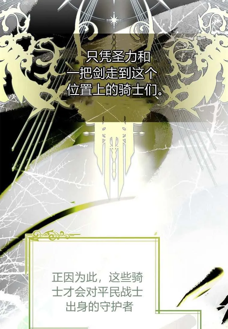 第32话15