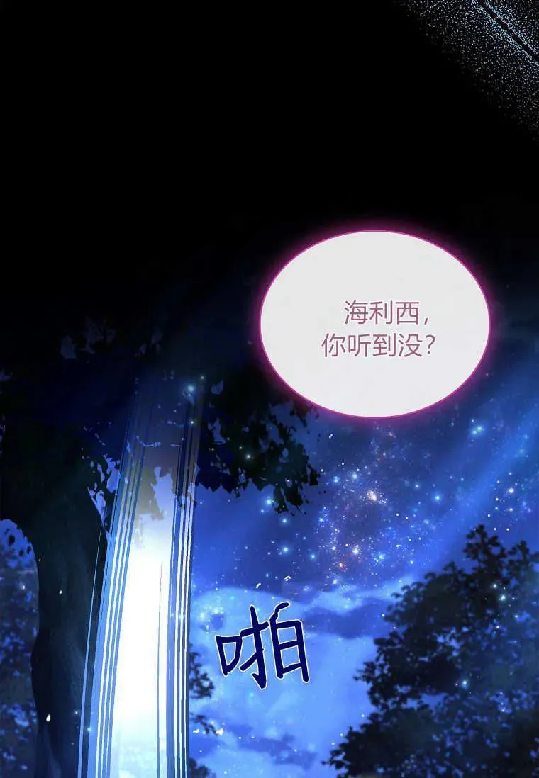 第26话79