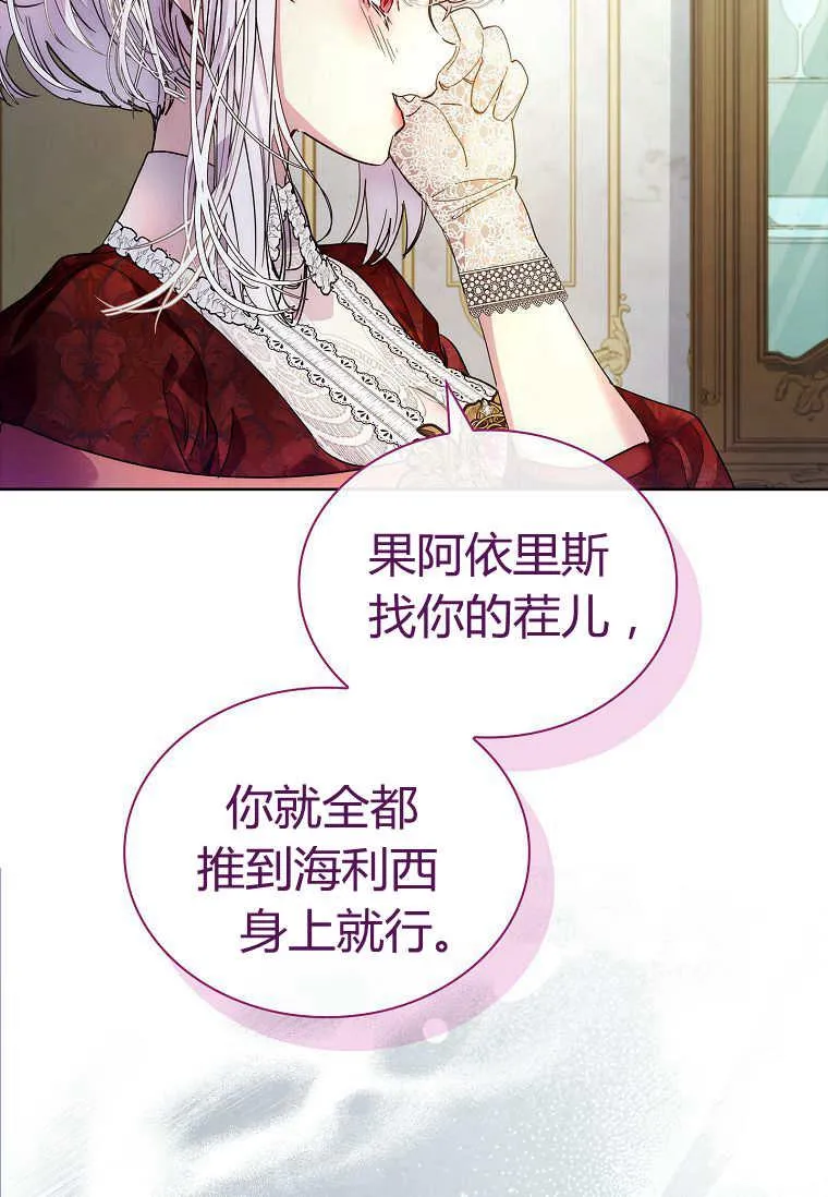 第30话83