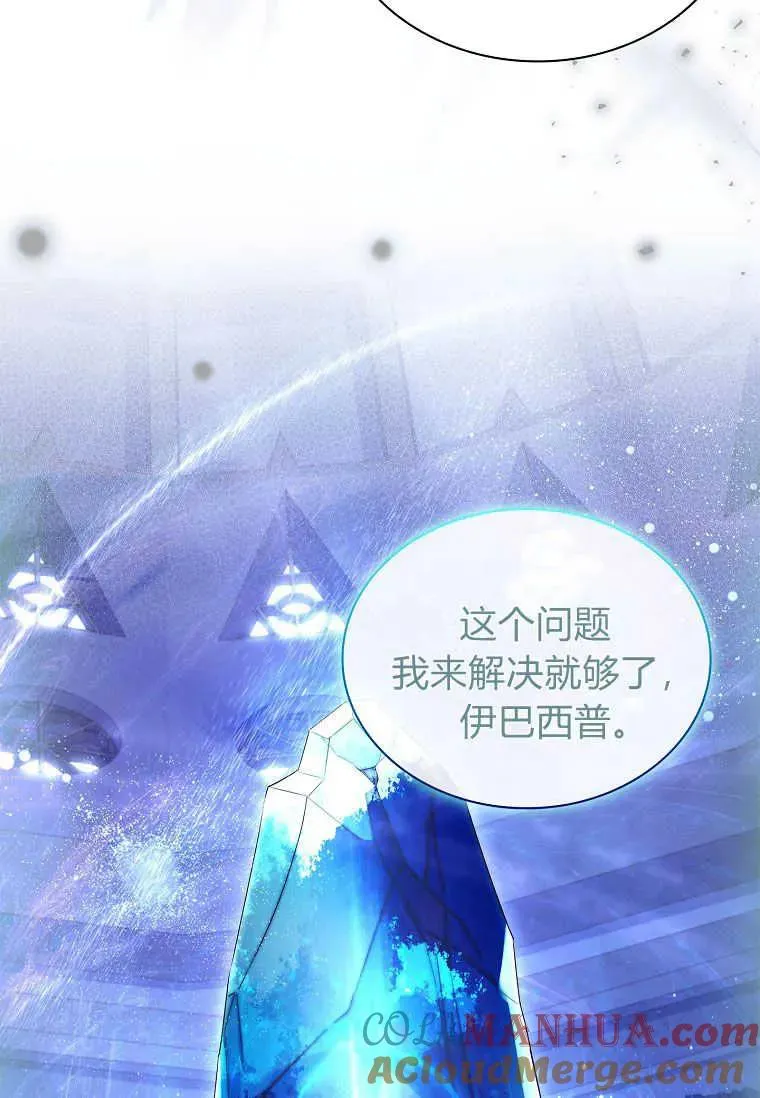 第13话33
