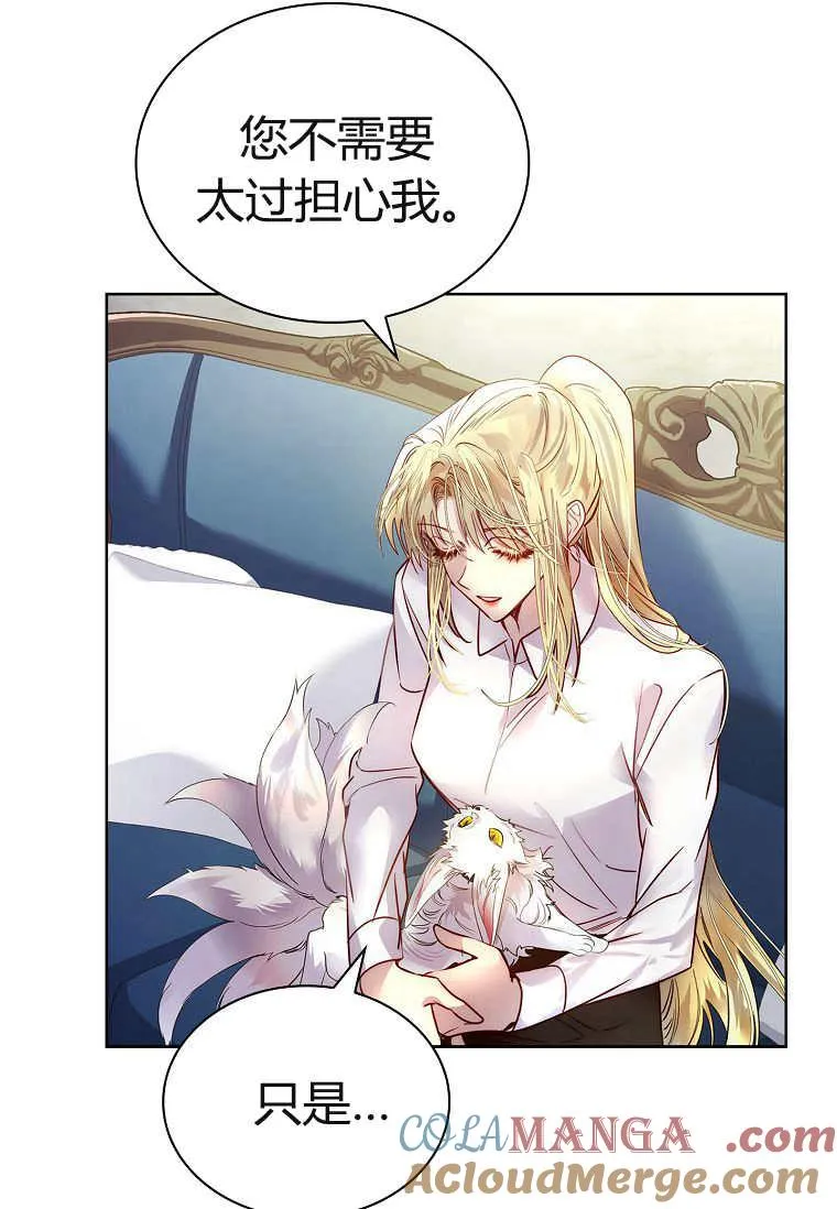 第30话76