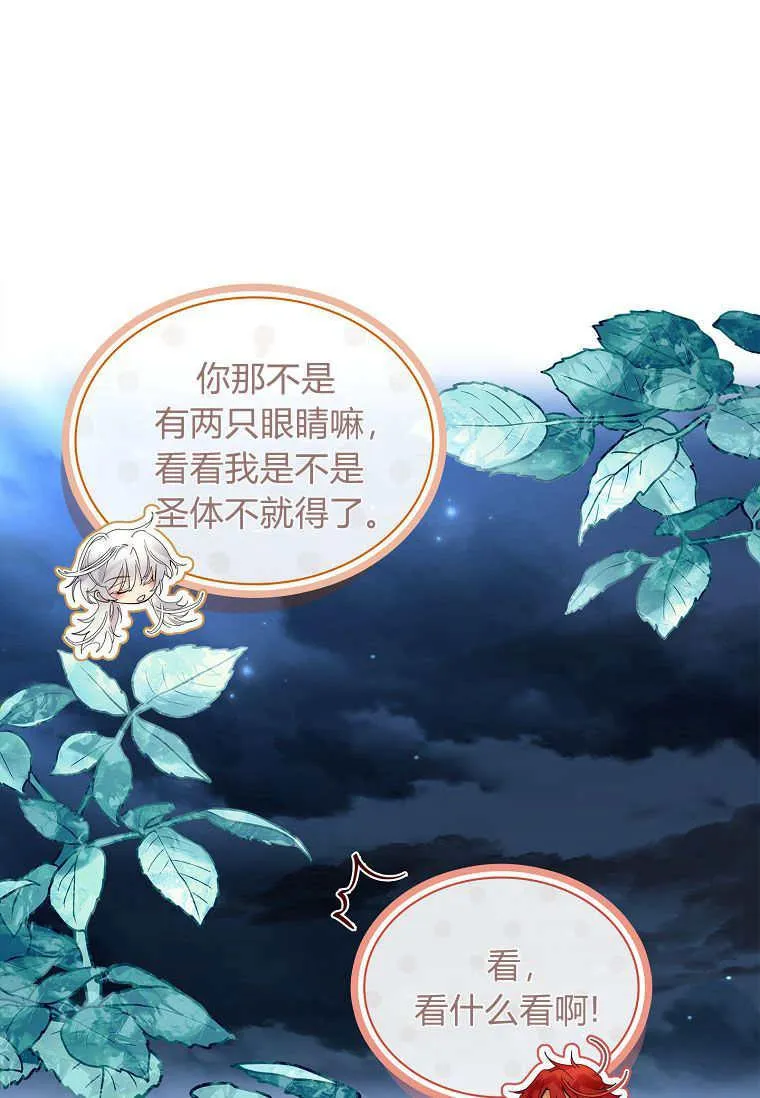 第29话89