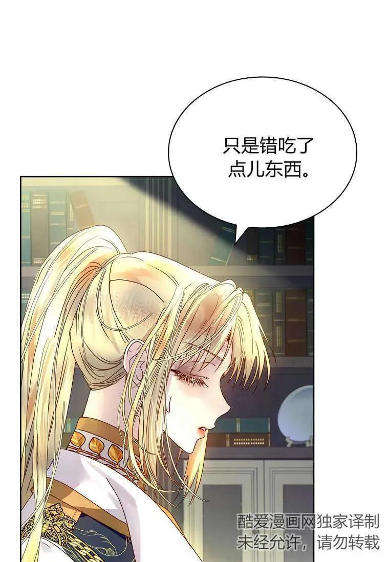 第19话29