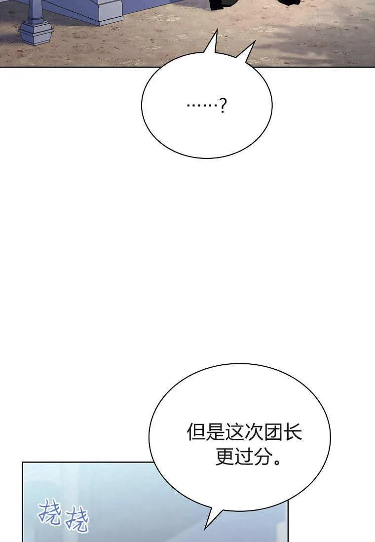 第36话14