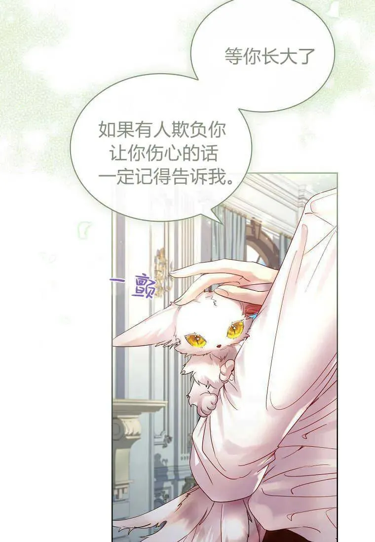 第06话67