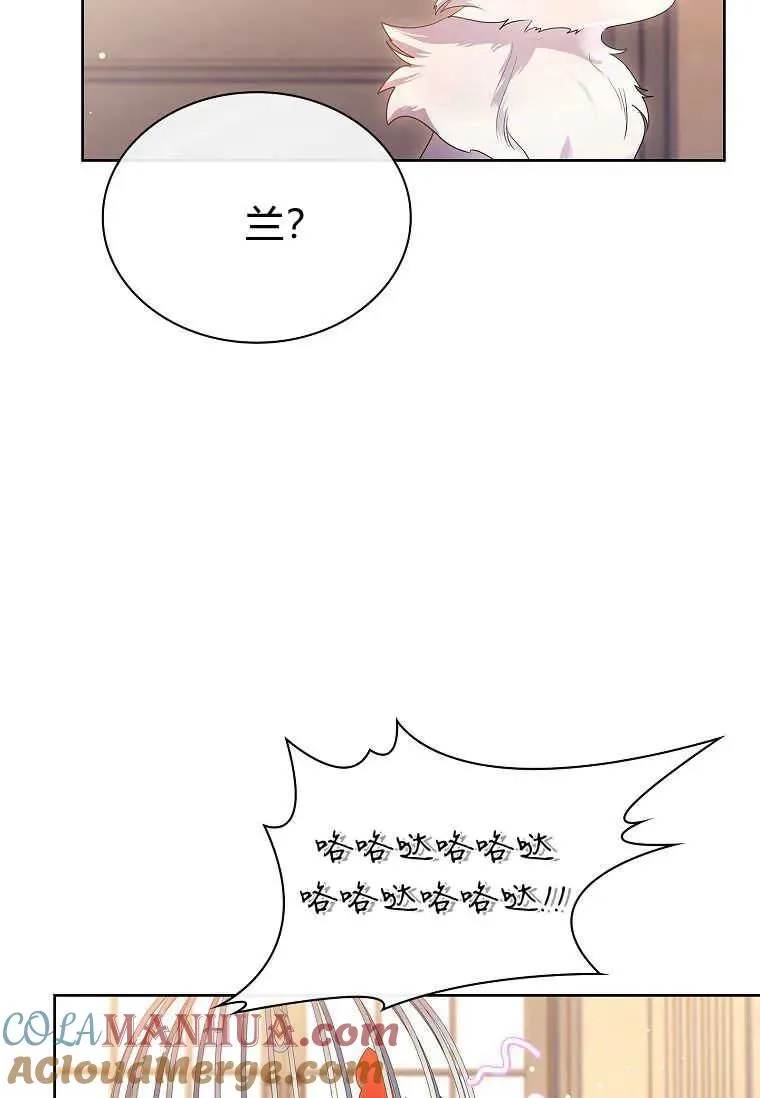 第11话52