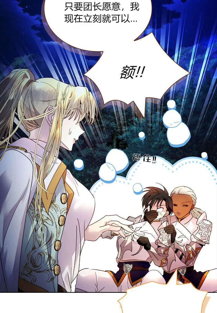 第38话66