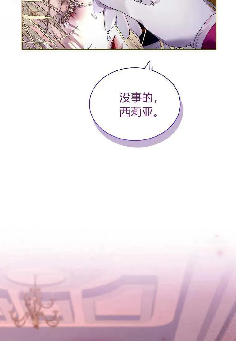 第23话17