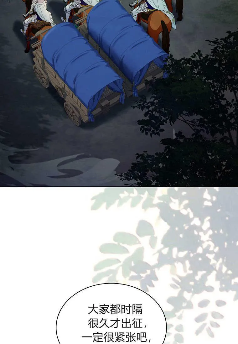 第37话35