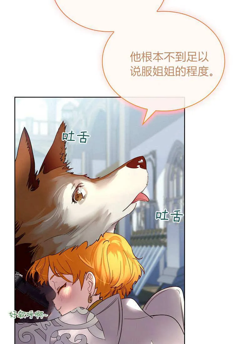 第36话26