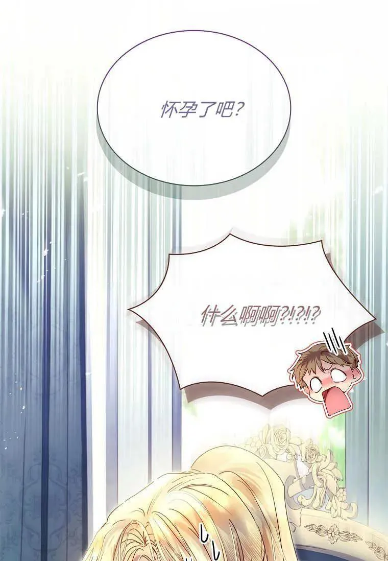 第18话99