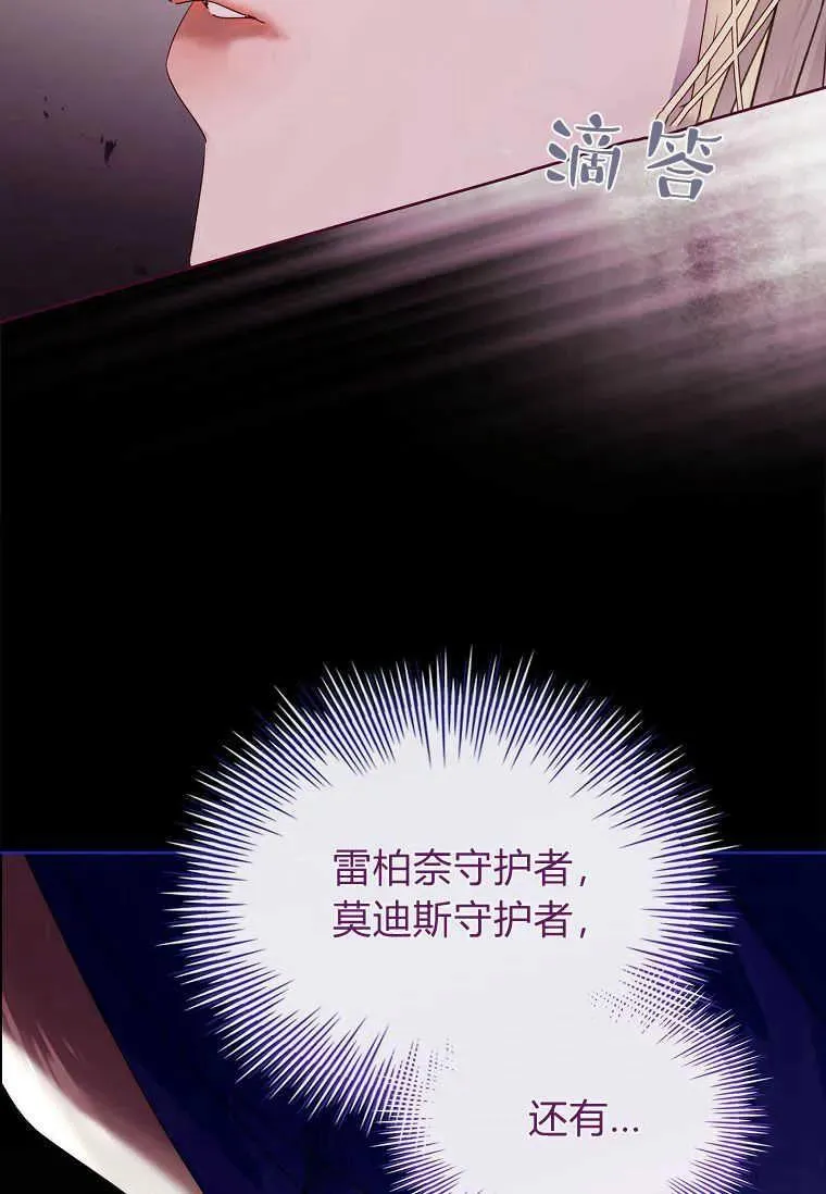 第24话93