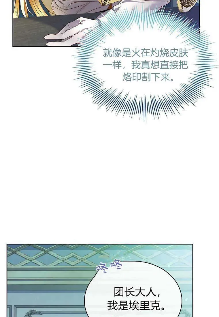 第12话85