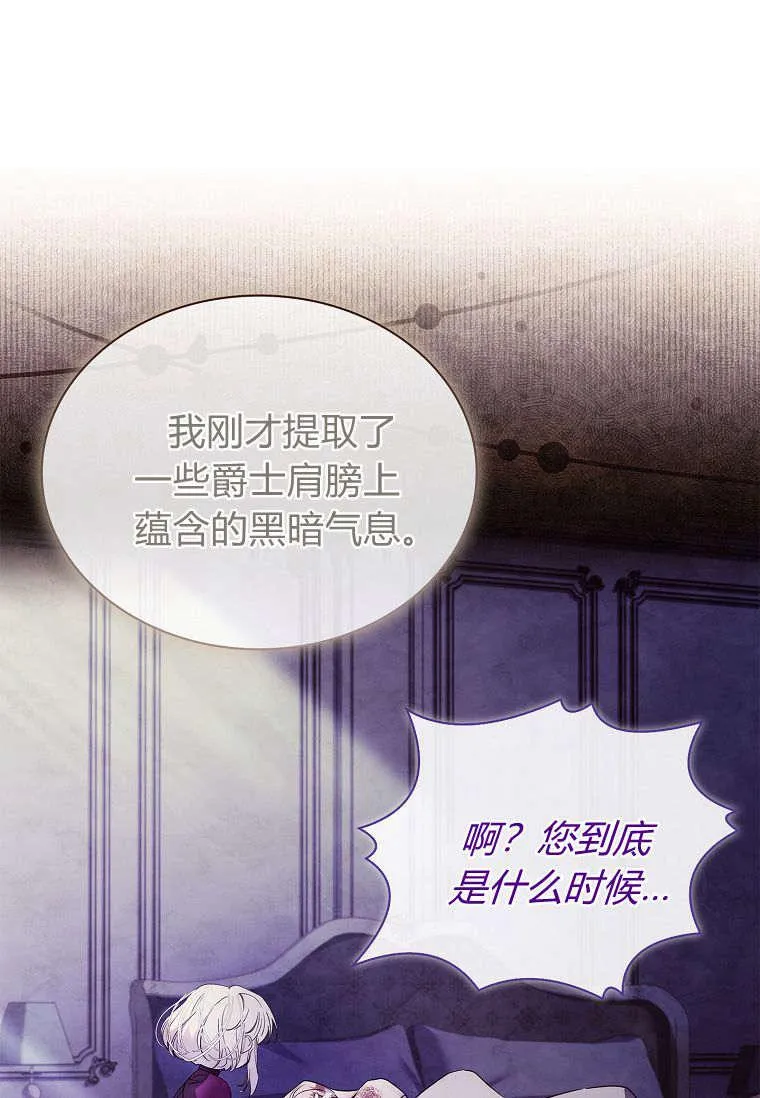 第35话23