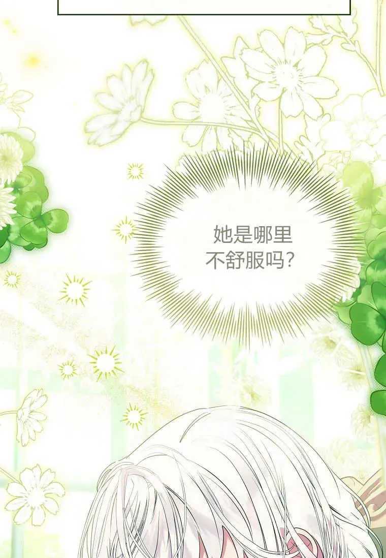 第21话27