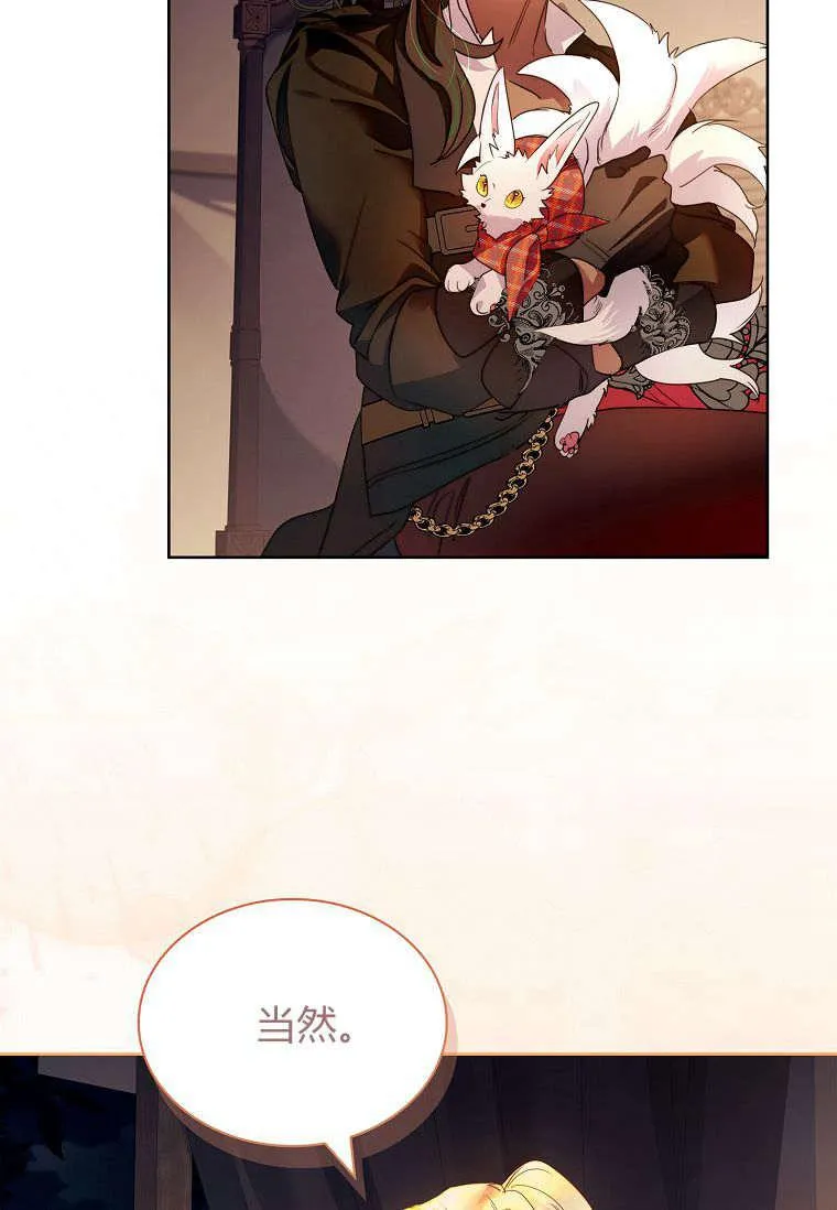 第38话15