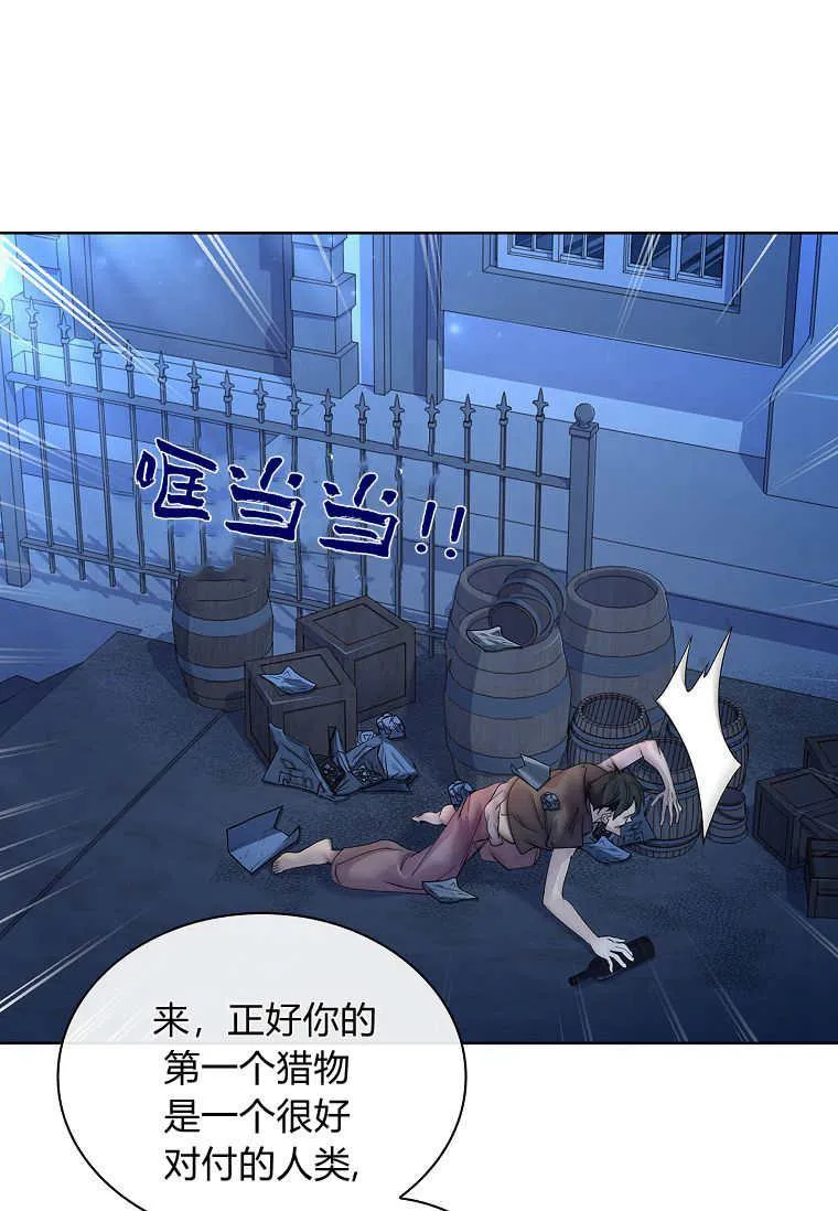 第29话71
