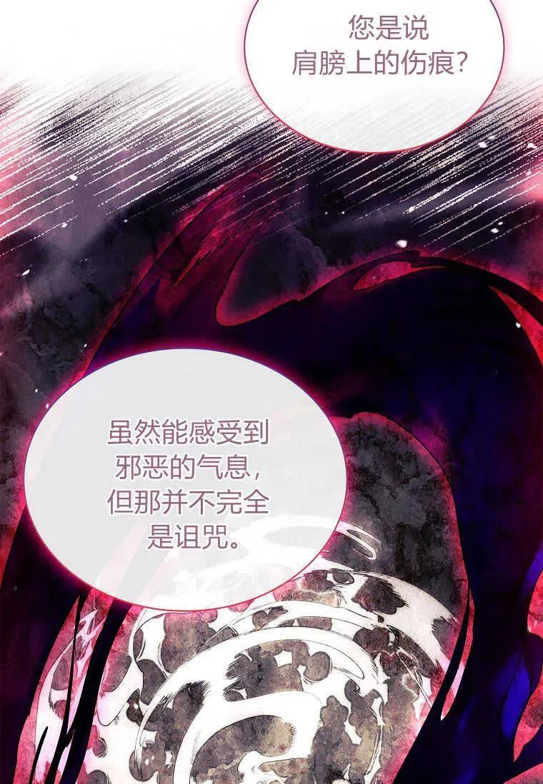 第26话49