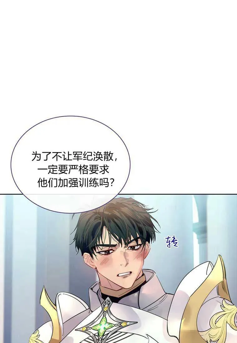第28话58