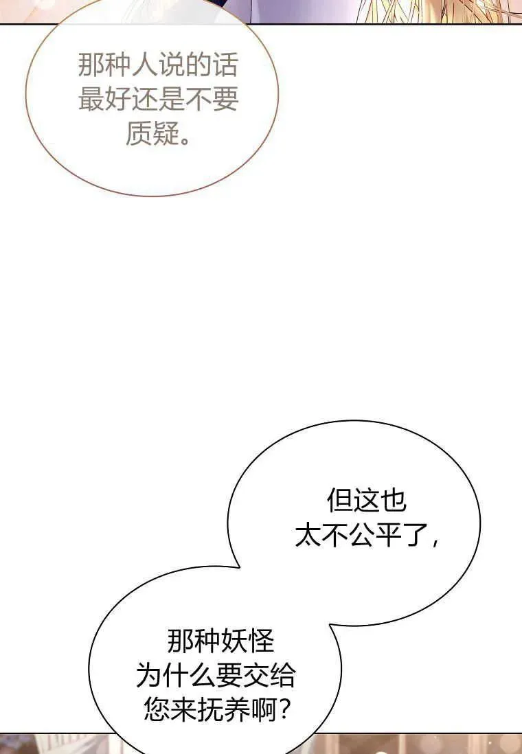 第02话57