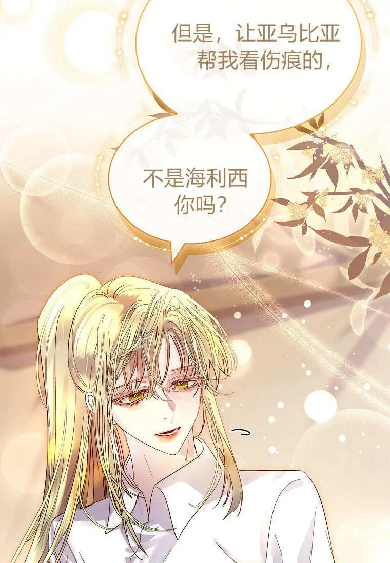 第37话94