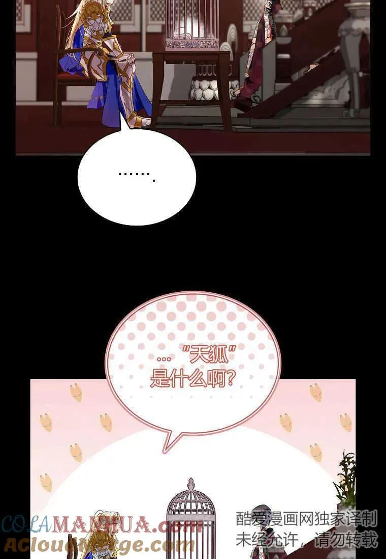 第01话60