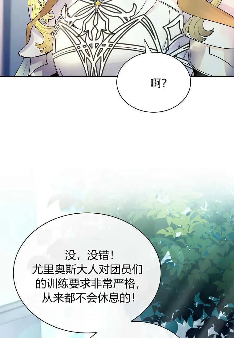 第28话59