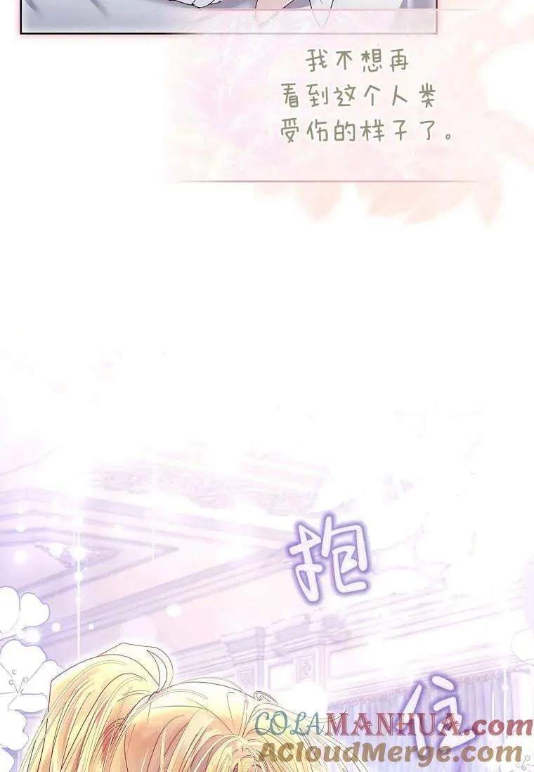 第08话51